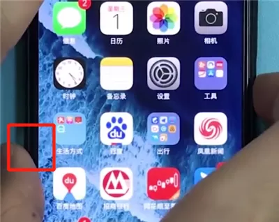 iphonexs中将SOS紧急联络开启的具体流程介绍