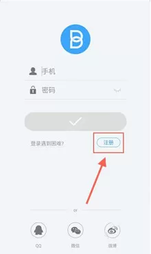 书链app注册以及登录的具体操作流程介绍
