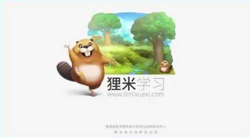 狸米学习打不开的详细解决方法介绍