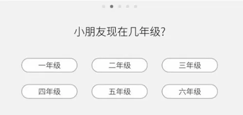 狸米学习的详细使用流程介绍