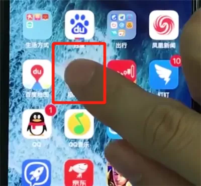 iphonexs中将应用删掉的具体操作流程