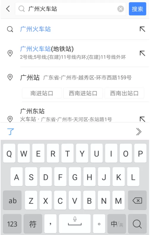 手机高德地图中查找停车场信息的具体操作步骤