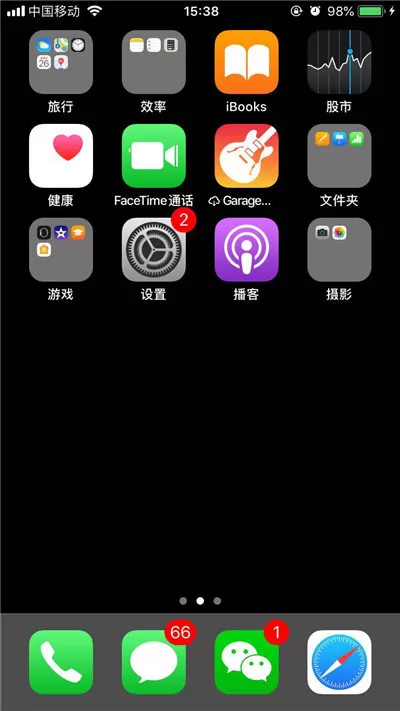 iphonexs设置时间的具体操作步骤介绍