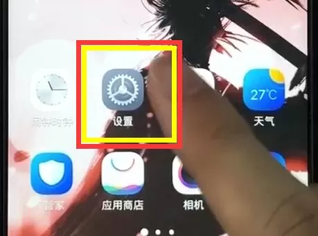 vivoz1更换主题的具体操作流程介绍