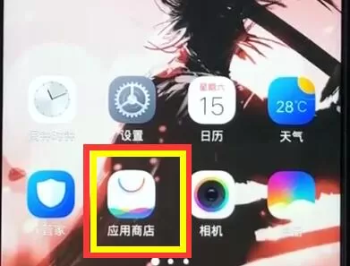 vivoz1中更新软件的具体步骤介绍