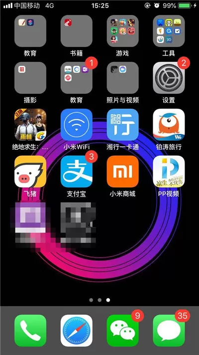 iphonexs中将抬起唤醒开启的具体操作步骤
