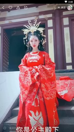 快手app中制作文字控的具体操作步骤介绍