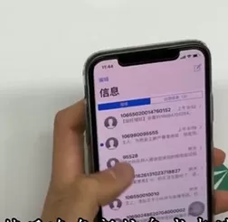 iphonexs手机拍摄animoji的具体操作步骤