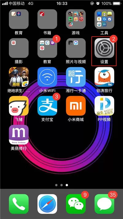 iphonexs设置字体大小的详细操作步骤