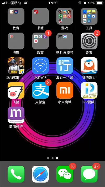 iphonexs中将系统自动更新关掉的具体操作步骤