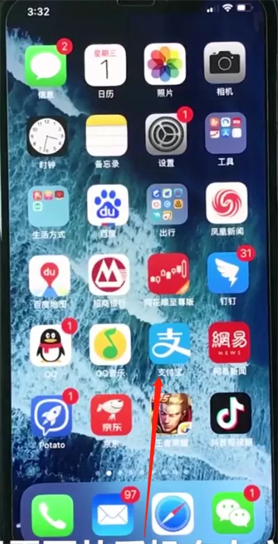iphonexs中将控制中心开启的具体操作流程