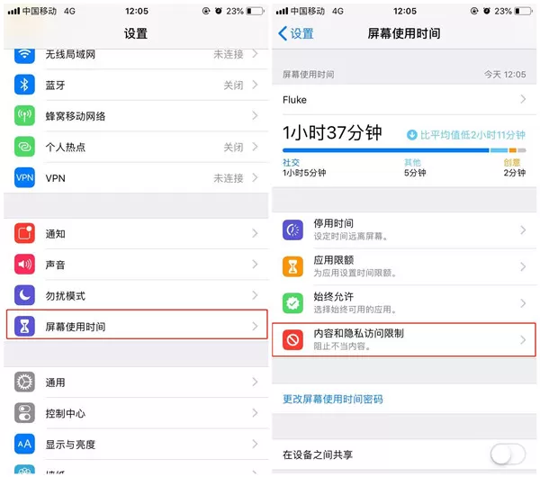 ios12中将桌面图标隐藏的操作步骤介绍