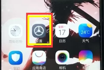 vivoz1中导入联系人的具体流程介绍