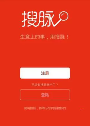 搜脉app中赚钱的具体操作步骤