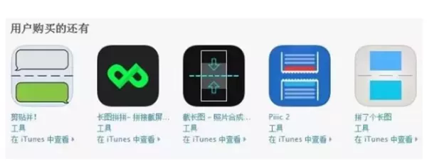 iphonexs中截长图的具体方法介绍