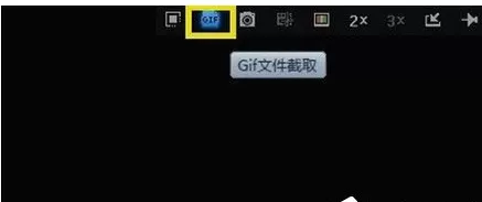迅雷看看中截取静态以及动态图的具体操作流程