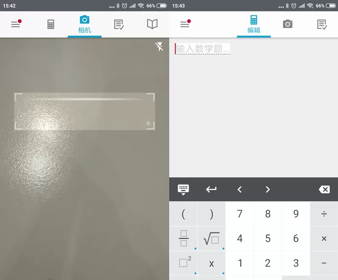 Photomath的详细使用流程介绍