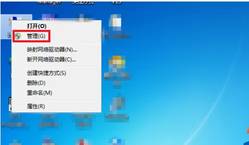 电脑出现不可以读取U盘的具体解决法介绍
