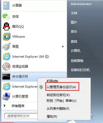 Win7系统鼠标右键无新建文件夹的详细解决方法