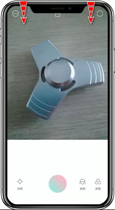轻颜相机app退出的具体操作流程