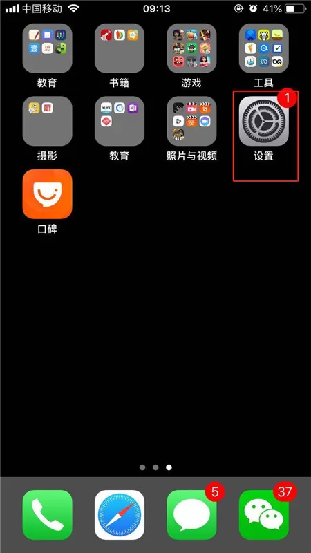 iphonexs中使用imessage发短信的具体操作步骤