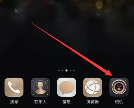 荣耀8x设置拍照静音的详细操作流程