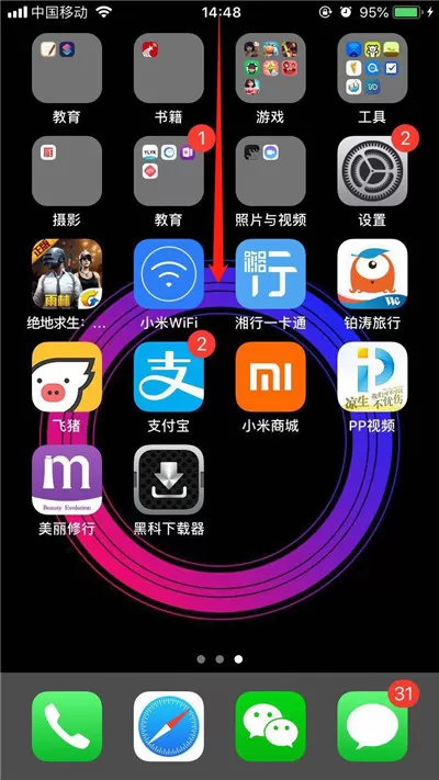 iPhonexs中开启手电筒的操作方法介绍