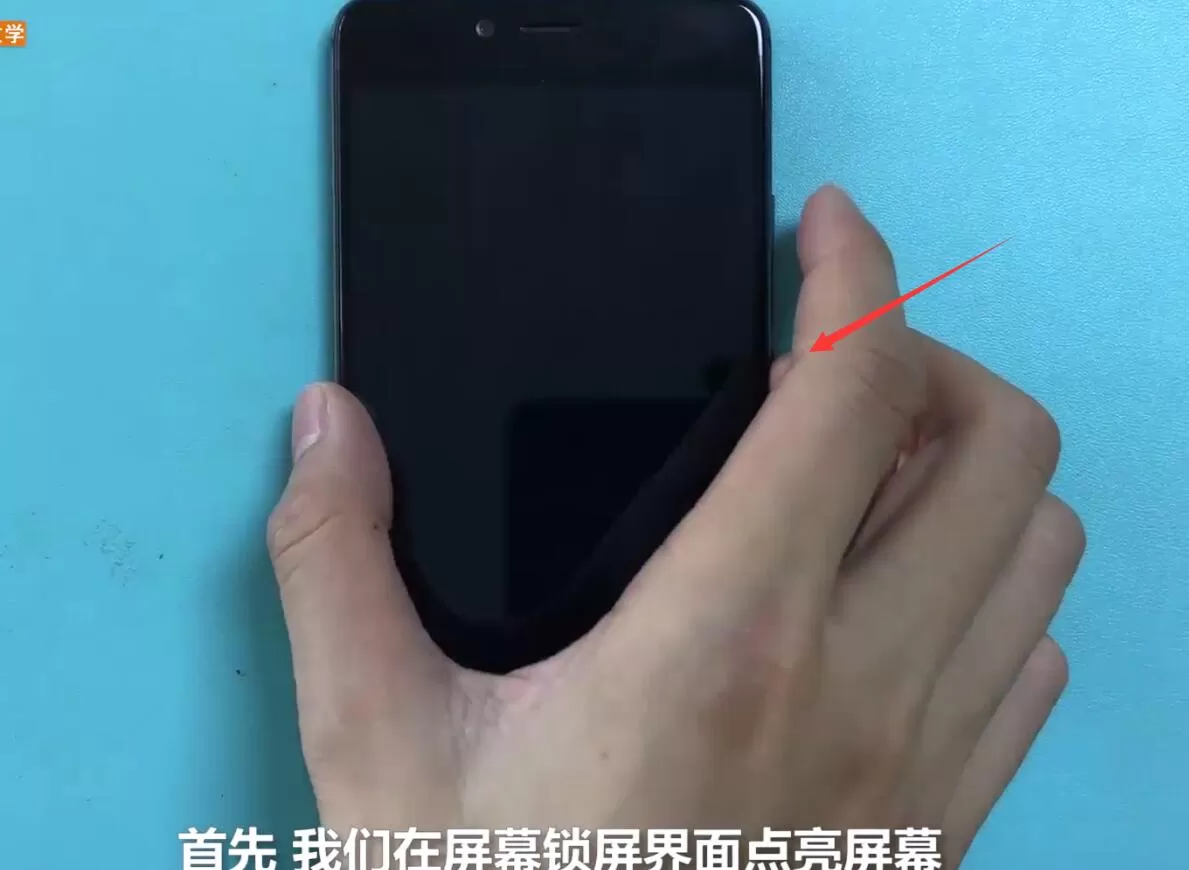 魅族手机解锁的具体操作流程
