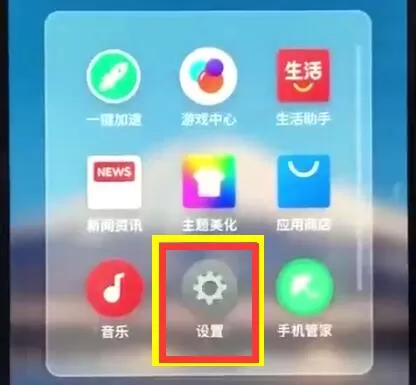 魅族手机恢复出厂设置的具体操作方法