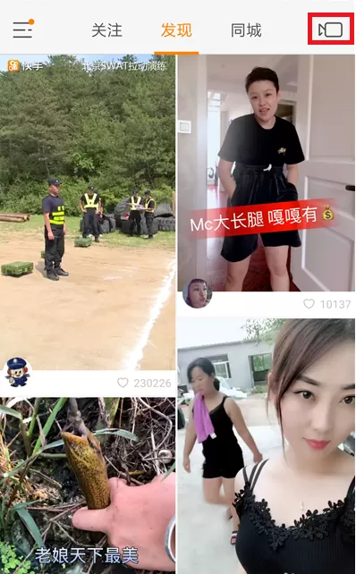 快手app中使用照片制作视频的详细图文介绍
