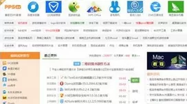 360安全浏览器中看直播视频的具体操作流程