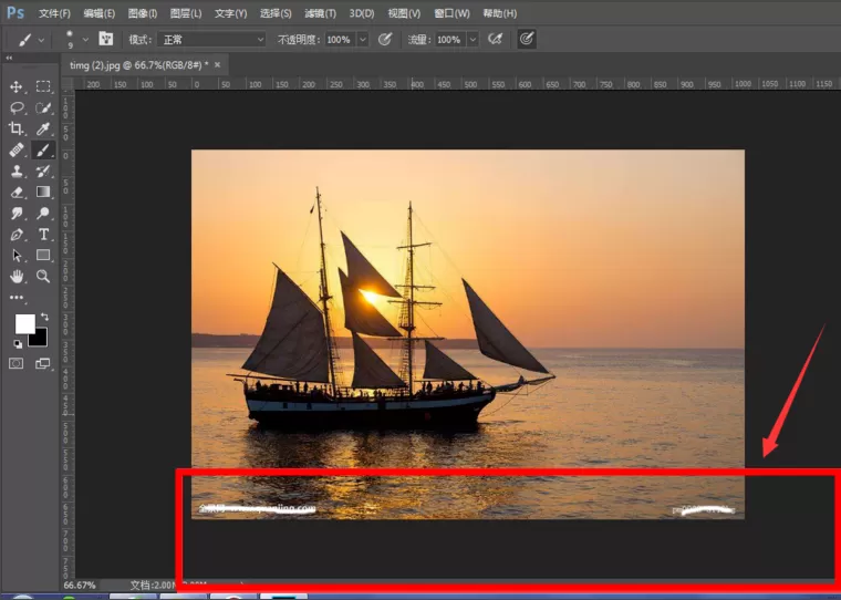使用Photoshop修复画笔工具去除水印的具体操作流程