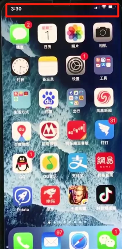 iphonexs设置电量百分比的具体流程
