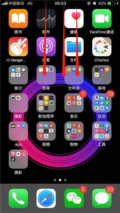 iPhonexs中关掉应用通知的具体操作方法