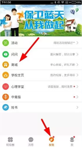 手心网中买东西的详细操作流程