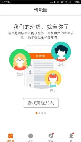 手心网app中签到的具体操作流程