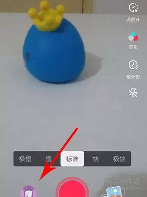 抖音短视频APP中拍摄双胞胎特效的具体操作流程