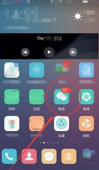 微信中出现操作太频繁的详细解决方法
