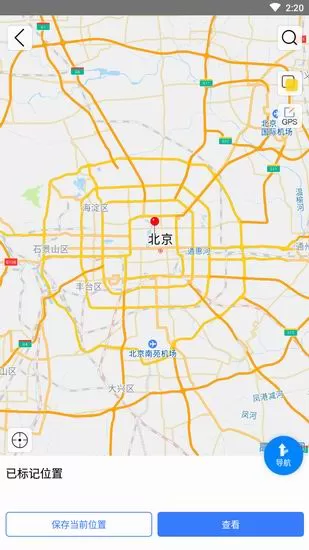 全球潮汐的详细使用流程介绍