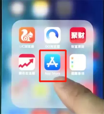 iphonexs中安装软件的具体操作流程