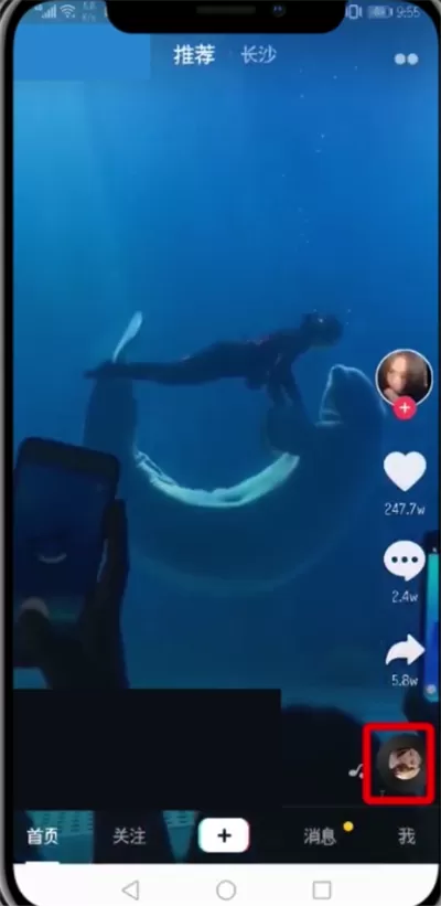 抖音中拍摄同款音乐的具体操作步骤