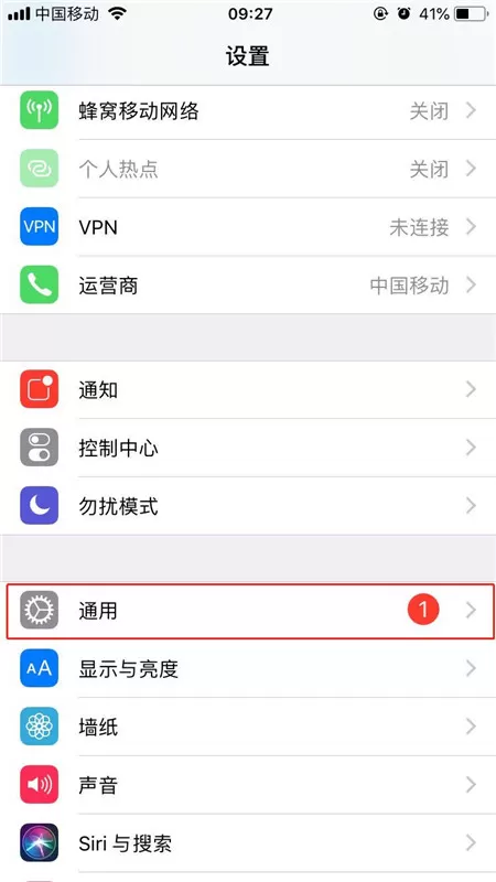 iPhonexs中打开放大器的具体操作步骤