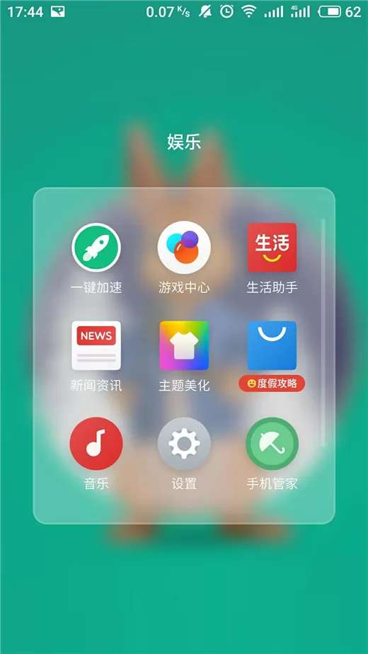 魅族v8中使用投屏功能的详细操作流程