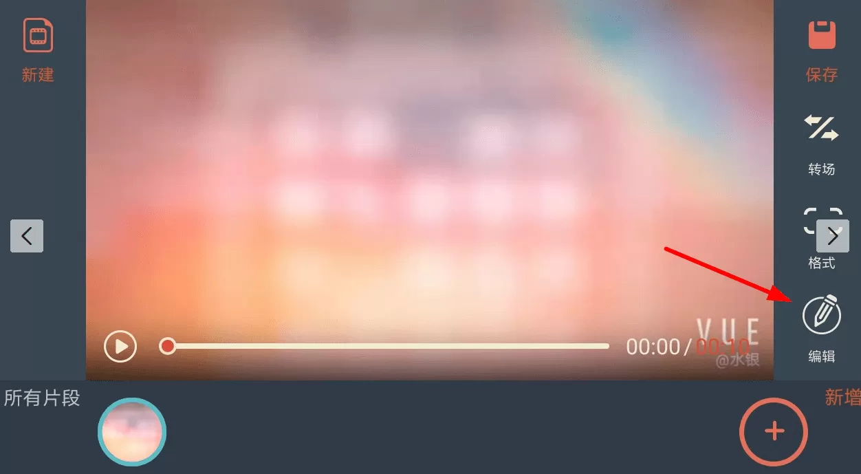 万兴神剪手加速视频的具体流程介绍