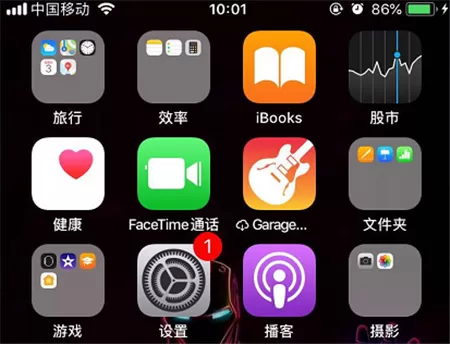 iPhonexs中调整桌面图标大小的具体操作步骤
