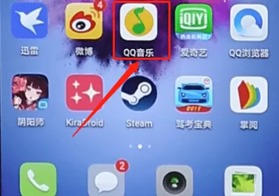 QQ音乐中找到定时关闭功能的具体流程介绍