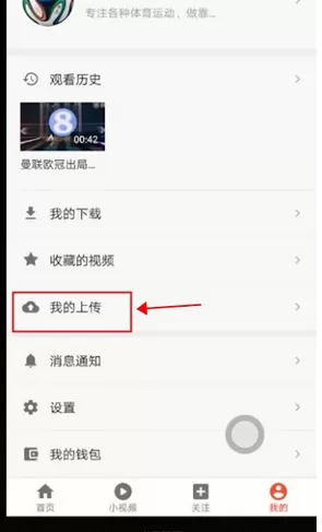 西瓜视频app中将视频收藏的具体流程介绍