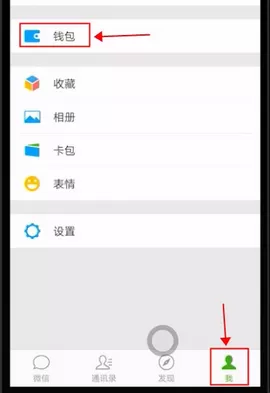 微信app中交水电费的具体操作流程
