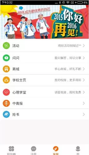 手心网app中提问的具体操作流程讲述