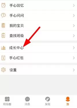 手心网app中获得勋章的具体操作流程